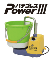 パテブレスパワーⅢ - KLASSモバイルサイト